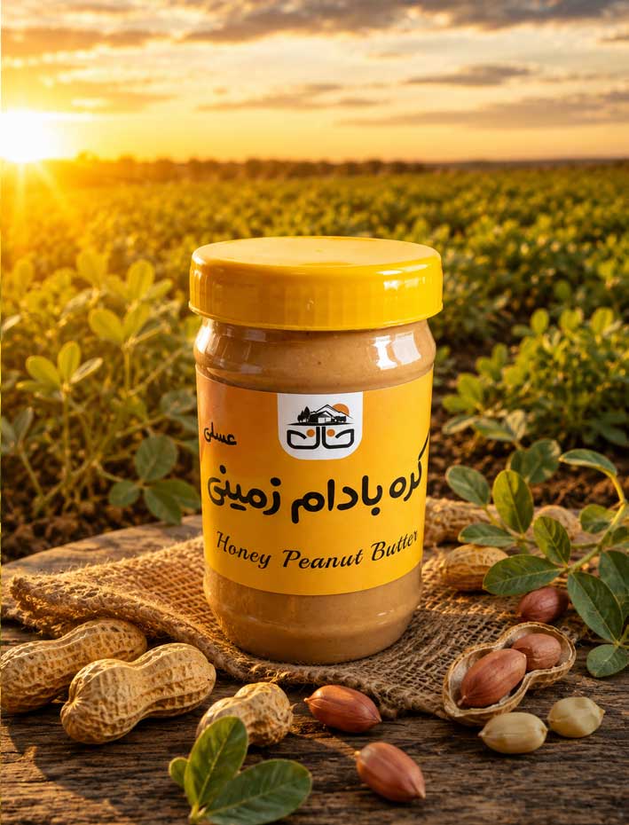 کره بادام زمینی