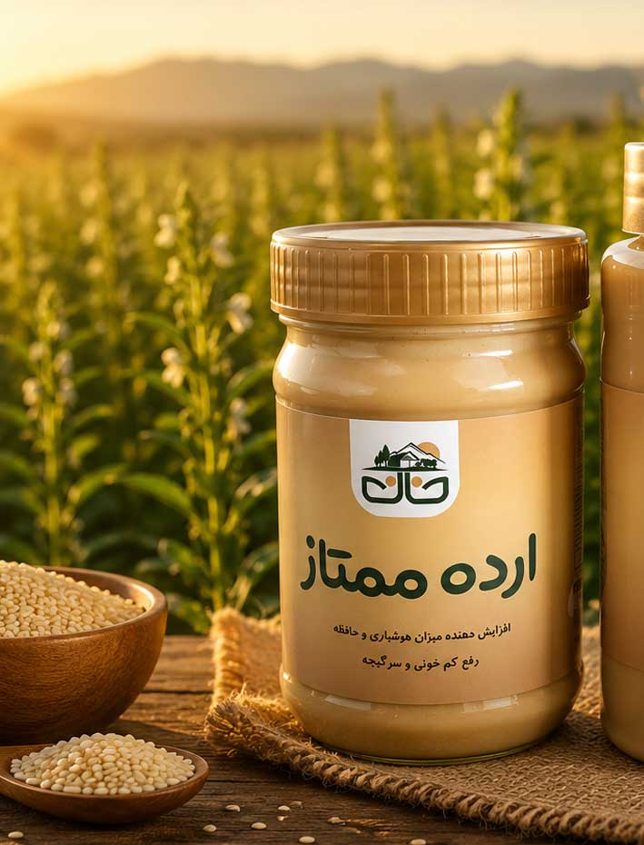 ارده کنجد اصل و طبیعی | خرید ارده کنجد ۱ کیلویی با بهترین قیمت